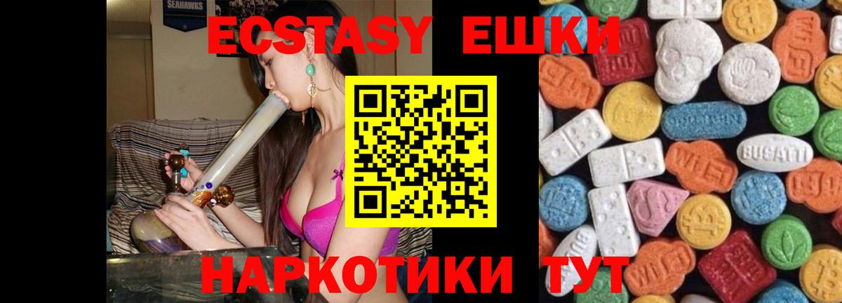 Cocaine  Канабис  LSD-25  Ликино-Дулёво  Вход с VPN  Мефедрон кристаллы  ГАШ  Вейп ТГК  Где купить 