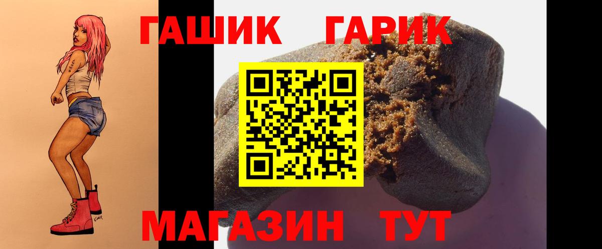 ГАШ Premium Ликино-Дулёво