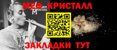 крисы Бугуруслан