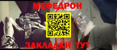MESCALINE Будённовск
