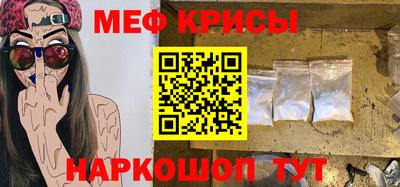 MESCALINE Будённовск