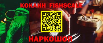 MESCALINE Будённовск