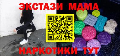 MESCALINE Будённовск