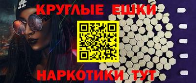 крисы Бугуруслан