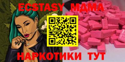 MESCALINE Будённовск