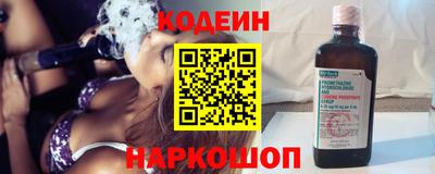 MESCALINE Будённовск
