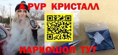 крисы Бугуруслан