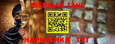 крисы Бугуруслан