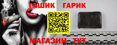 крисы Бугуруслан
