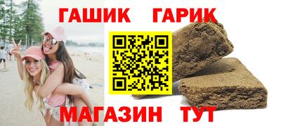 крисы Бугуруслан