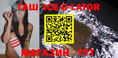 крисы Бугуруслан
