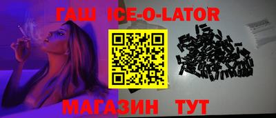 крисы Бугуруслан