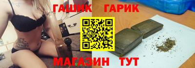 крисы Бугуруслан