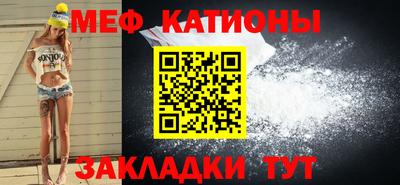 MESCALINE Будённовск