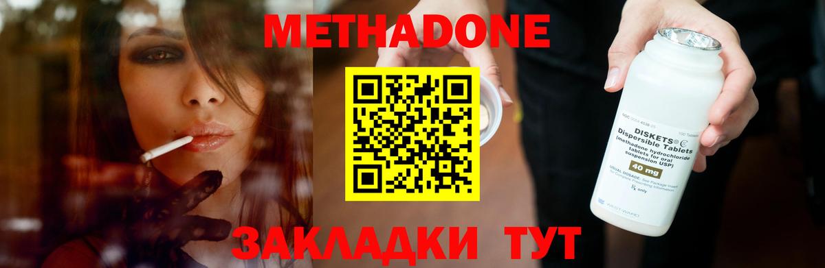  КОКАИН Ликино-Дулёво