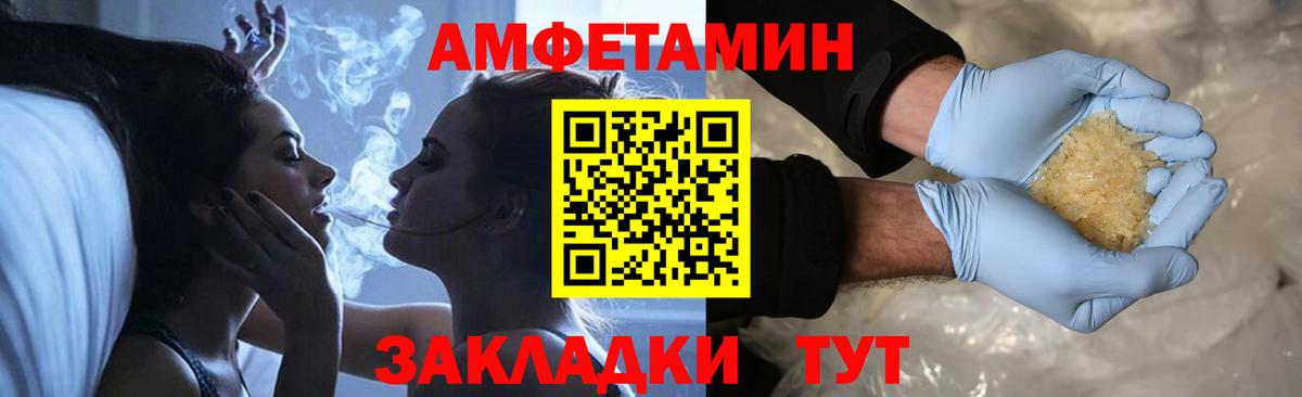 Метамфетамин мет Ликино-Дулёво
